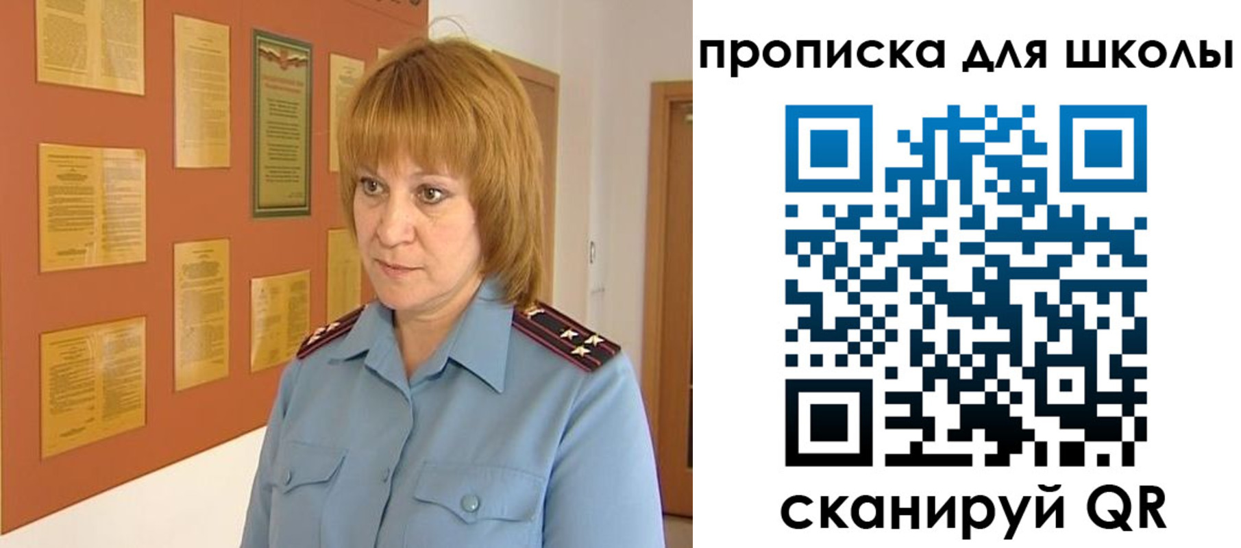 где прописаться в Тарко-Сале