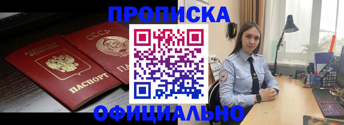 регистрация для дет. сада в Тарко-Сале